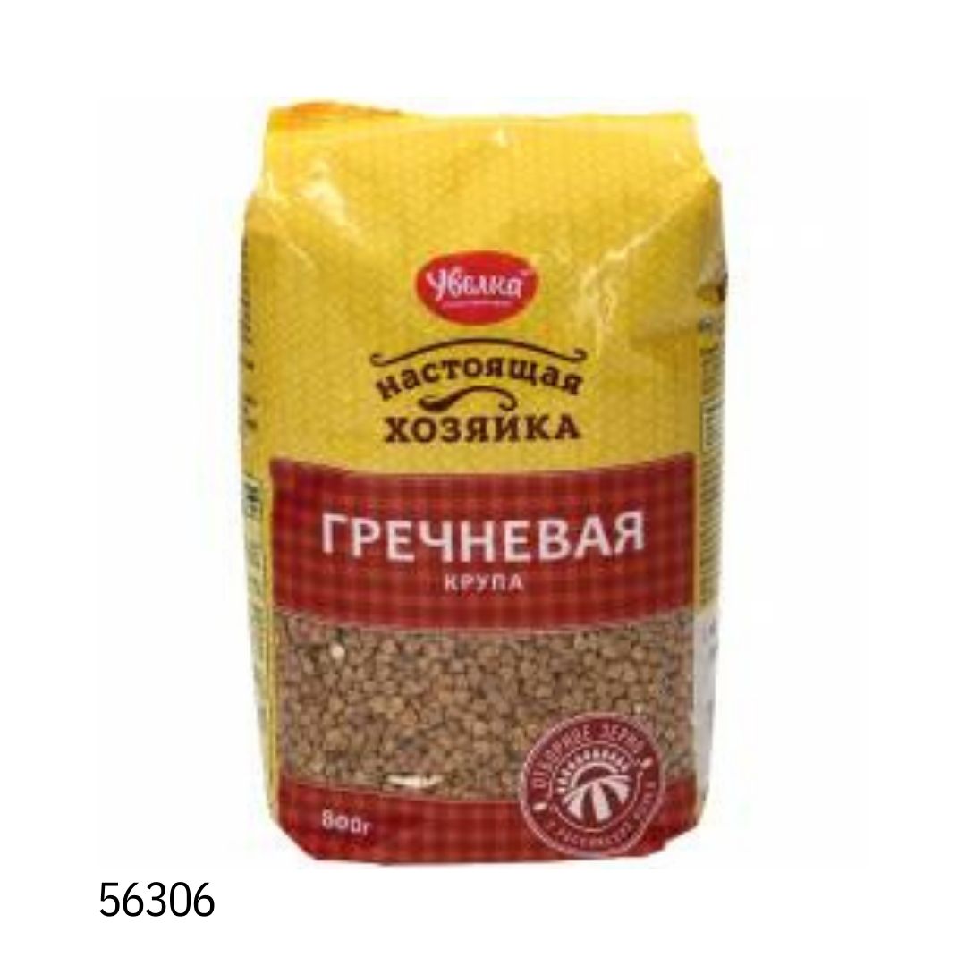 Крупа гречневая ядрица "Экстра" - MixMarkt Bar